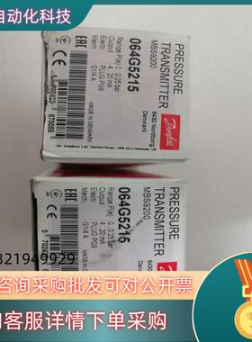 现货MBS9200 064G5215 丹佛斯压力传感器全新0