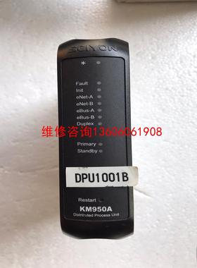（请询价）SCIYON 南京科远DCS卡件KM950ASCIYON 南议价