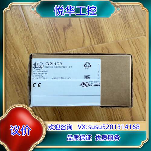 原装易福门O2I103议价