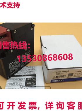 供应原装D4NL-2AFG-B 安全门开关 D4NL2AFGB   1