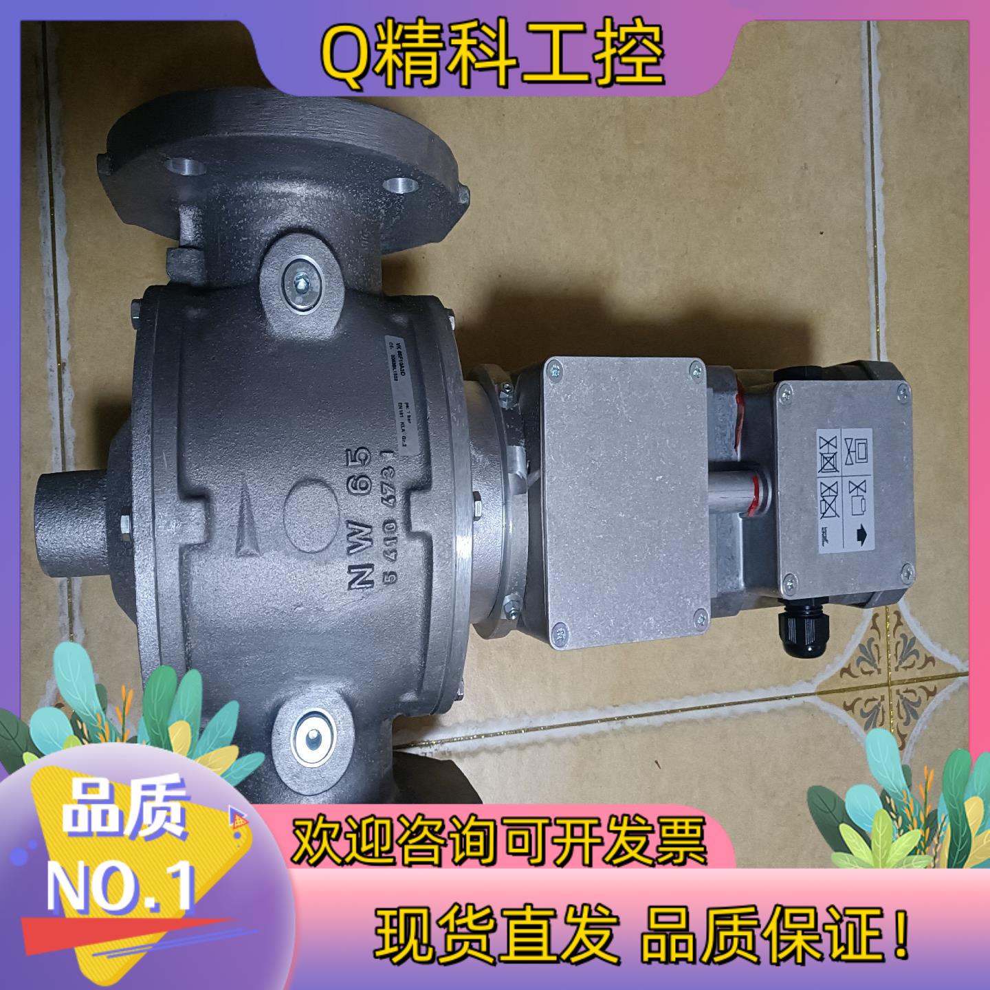 现货霍科德krom切断阀VK65F10T5A93D  全新有