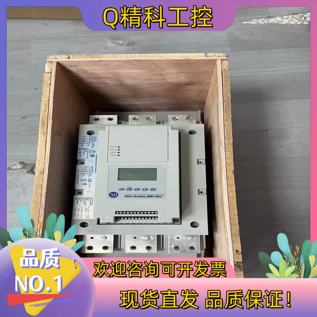 现货#电子器件 AB罗克韦尔软启动器150-F108NBD1
