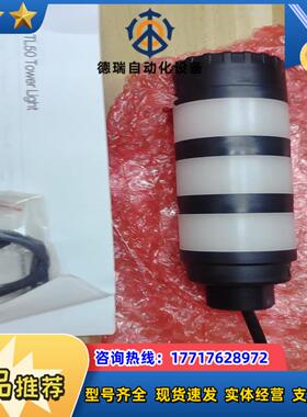 邦纳BANNER信号灯TL50GYRA 83222,三色信号议价