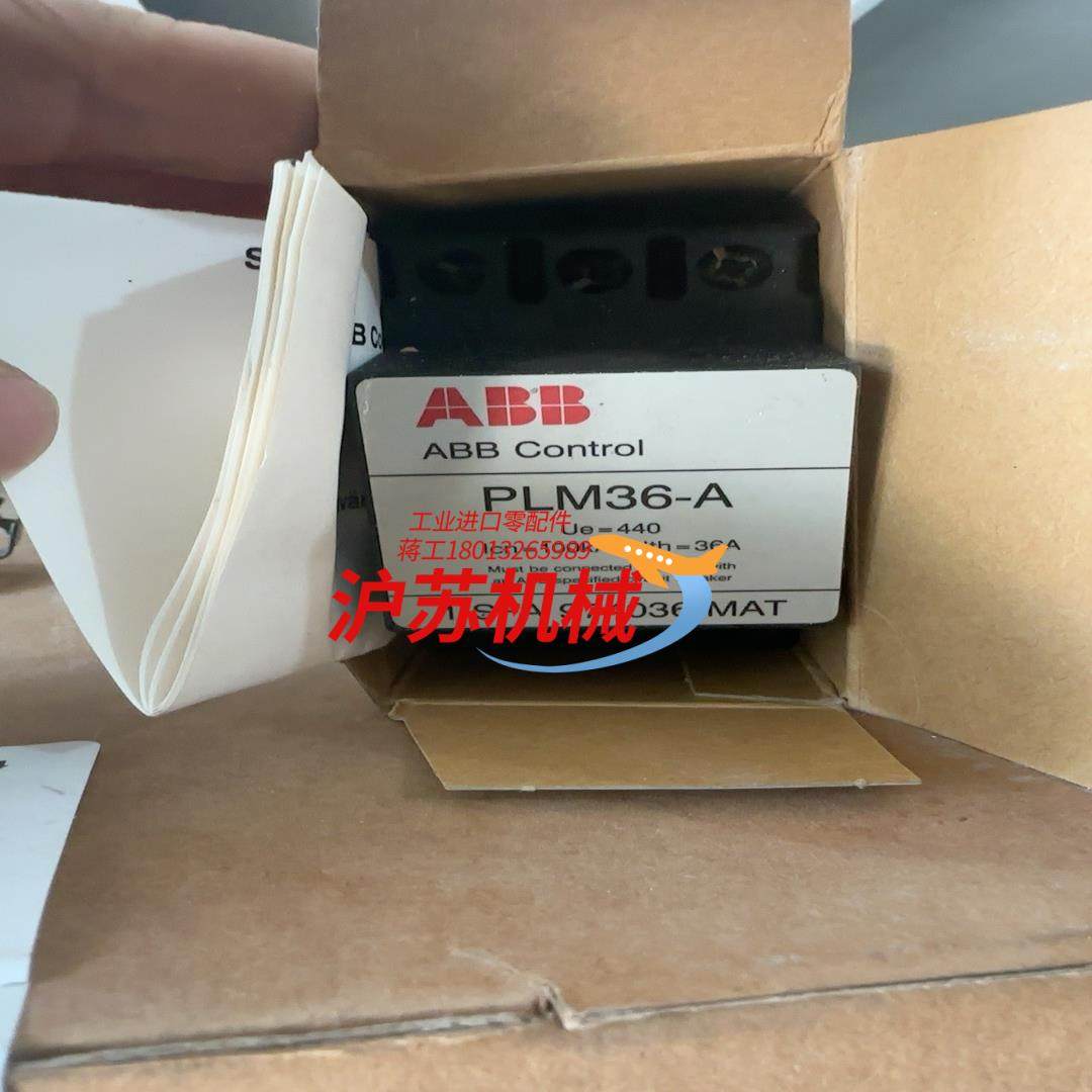 PLM36-A 四盒,3C数码配件,隔离器/耦合器,淘宝优惠券,粉丝福利购,淘宝优惠卷