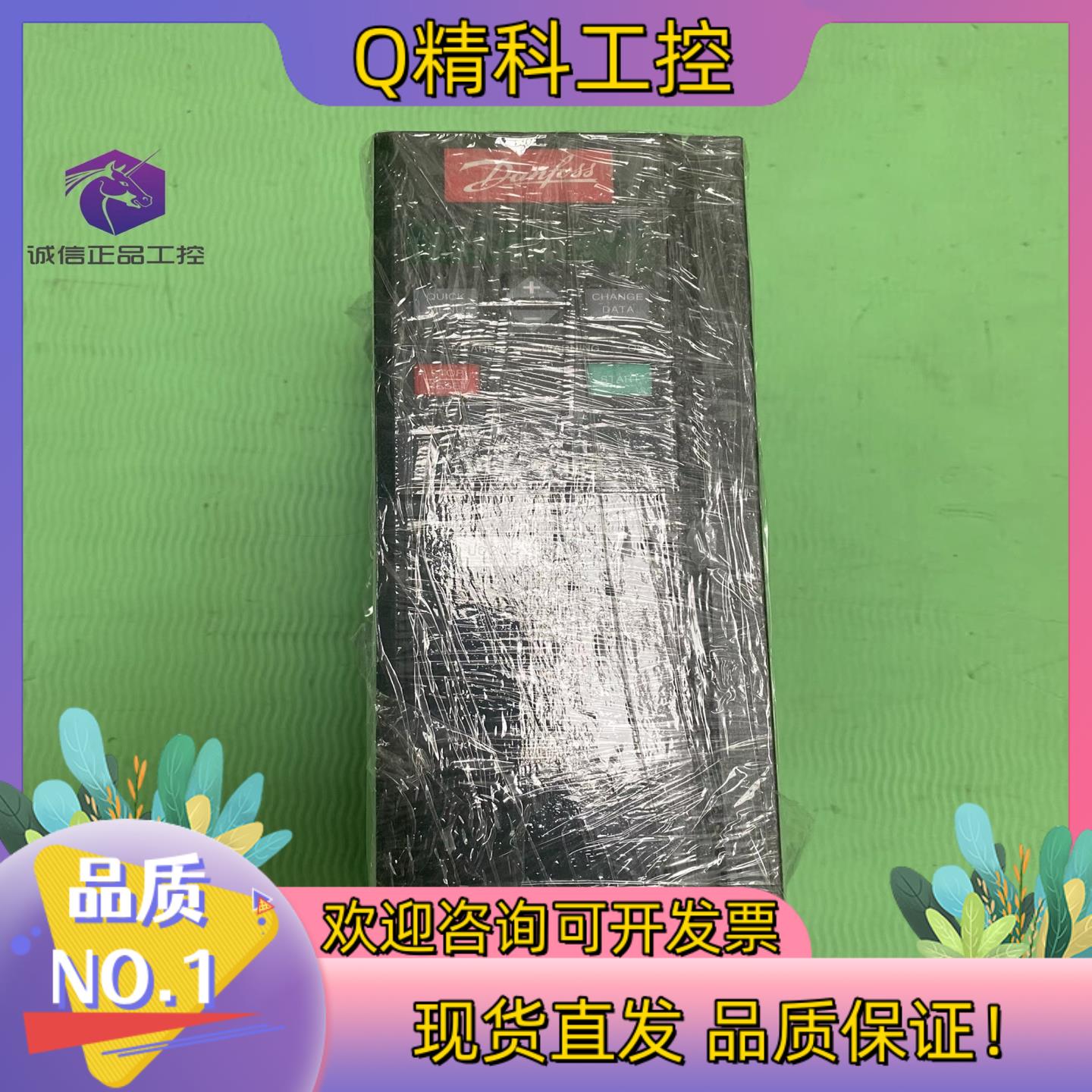 现货丹佛斯变频器 VLT2822PT4B20STR1DBF10A