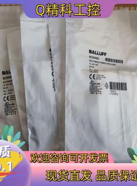 现货BALLUFF/巴鲁夫 BCS0055 电容式传感器