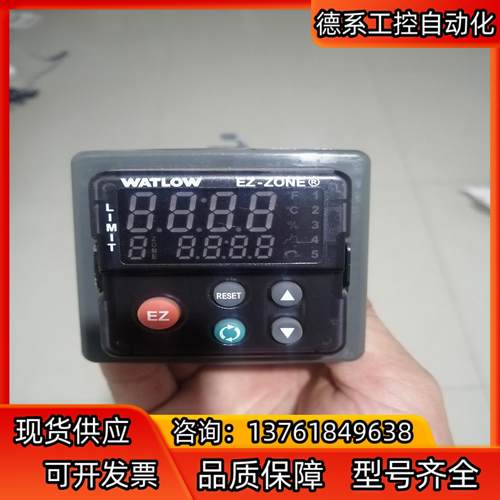 WATLOW。EZ-ZONE。瓦特隆温控器。PM6L2E