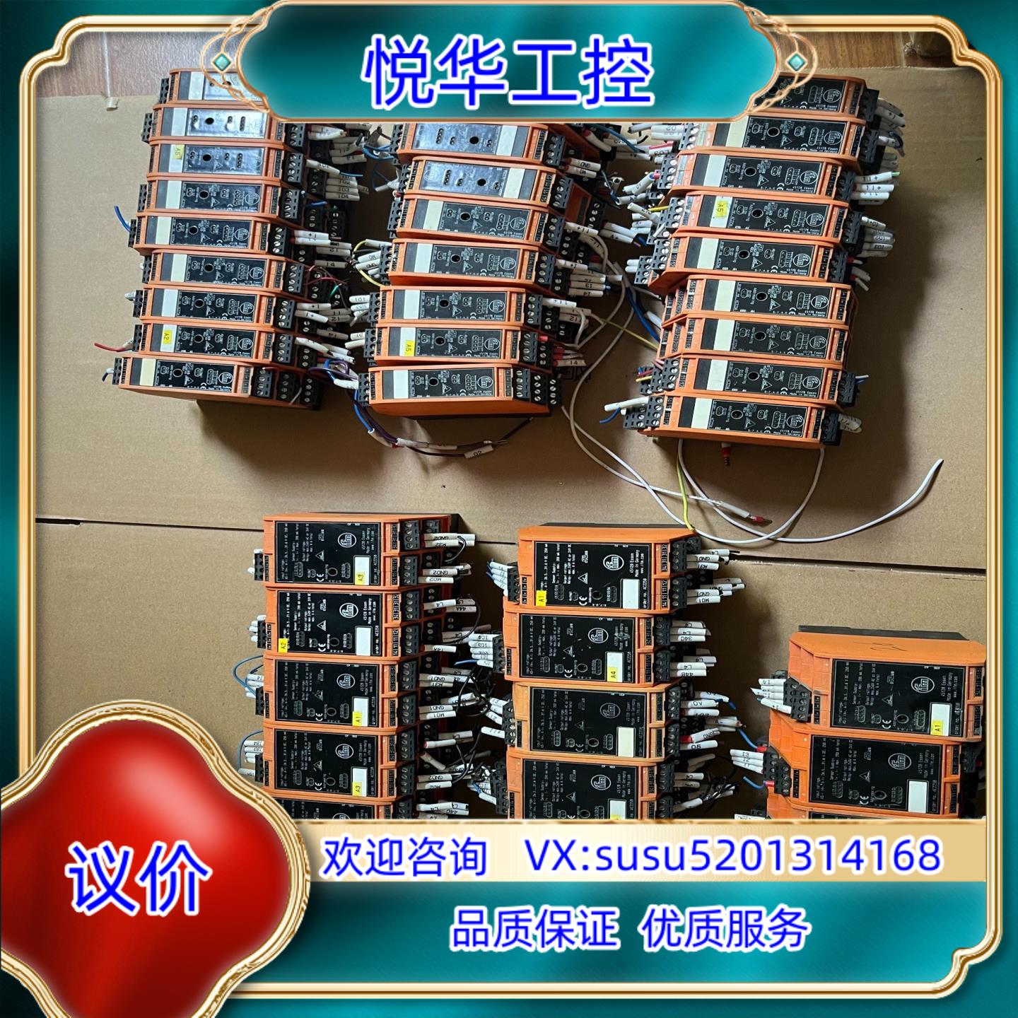 AC2258易福门IFM控制器IFM 45128 Essen议价