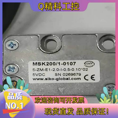 德国SIKO光栅尺读数头MSK200/1-0107