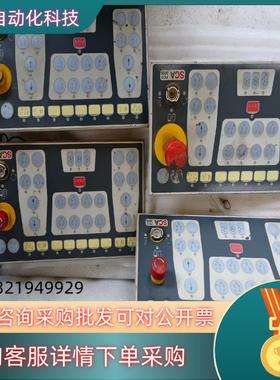 现货SCA 注胶机控制面板PCU3000物品实景具体