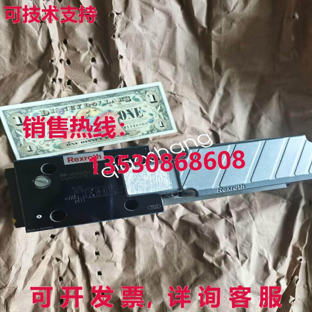 原装供应4WRPEH 10 C4 B100L-2X/G24K0/F1M 0811404761 Rexroth V