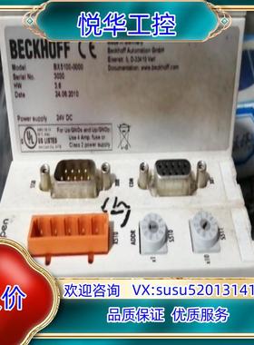 原装模块BX5100-0000议