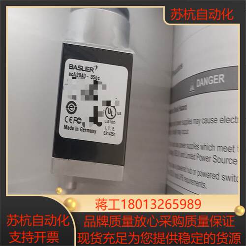 巴斯勒相机BASLER相机aca2040-35gc320万
