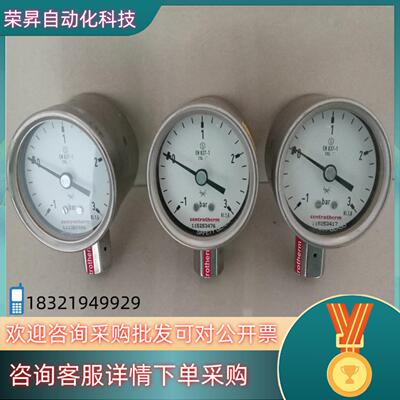 现货centrotherm直接式压力表 超高纯气体压力表  不锈