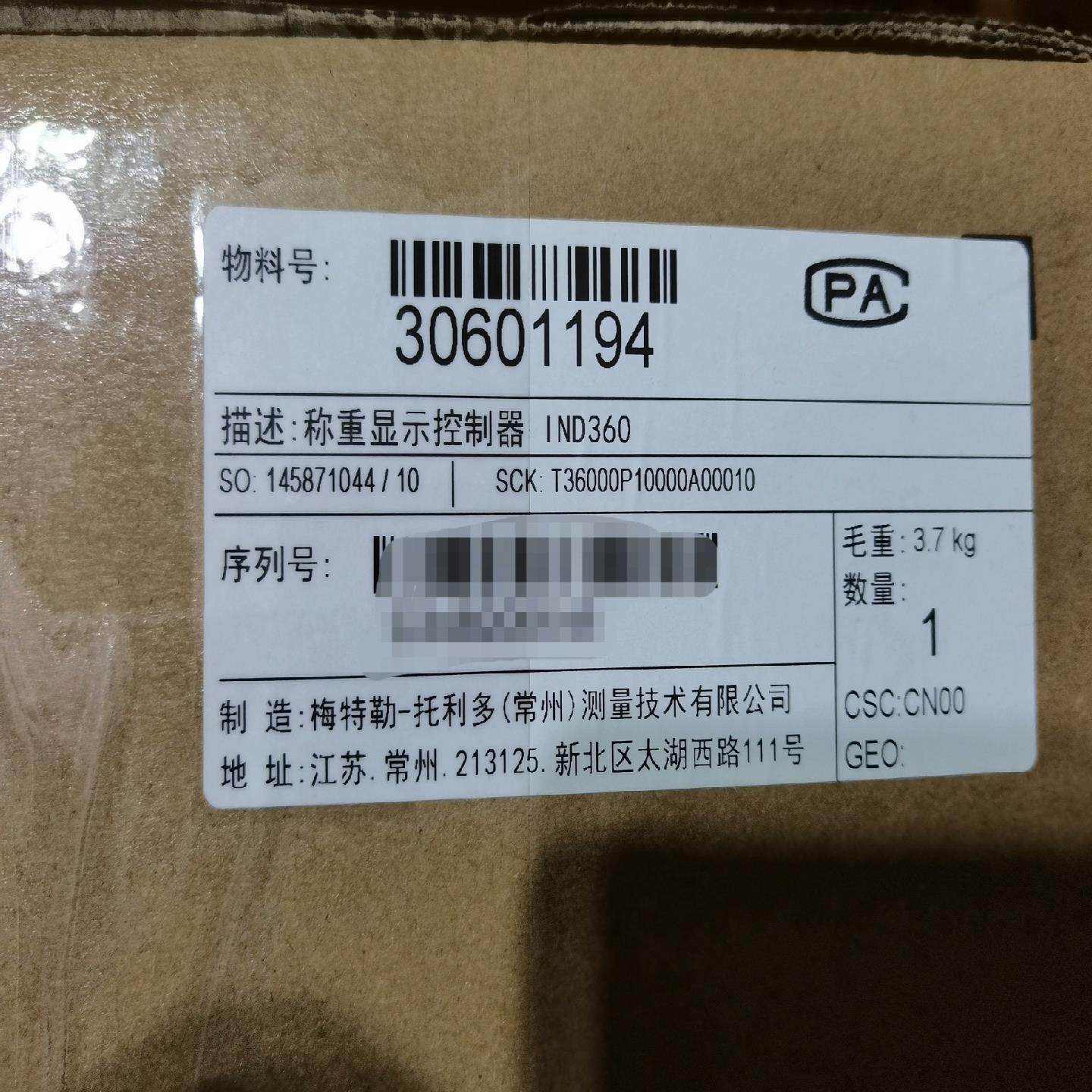 IND360  梅特勒托利多称重控制显示器，全新原装正品，全