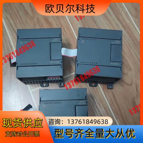 合信plc模块231-0hc32