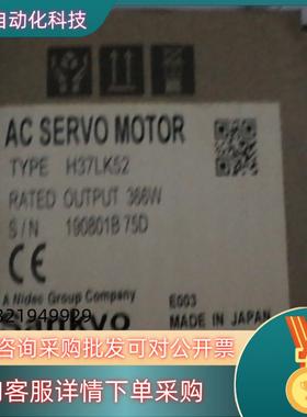 现货H37LK52电机E82EV251-2C EVF8201-E