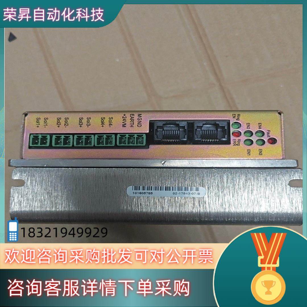 ASM控制器02－17543-07/B