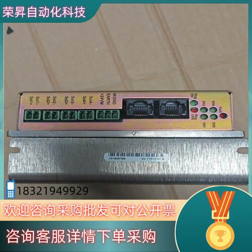 ASM控制器02－17543-07/B