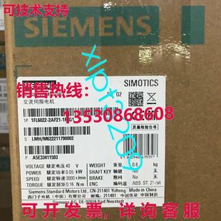 1MG1 2AF21 伺服电机 供应1FL6022 原装