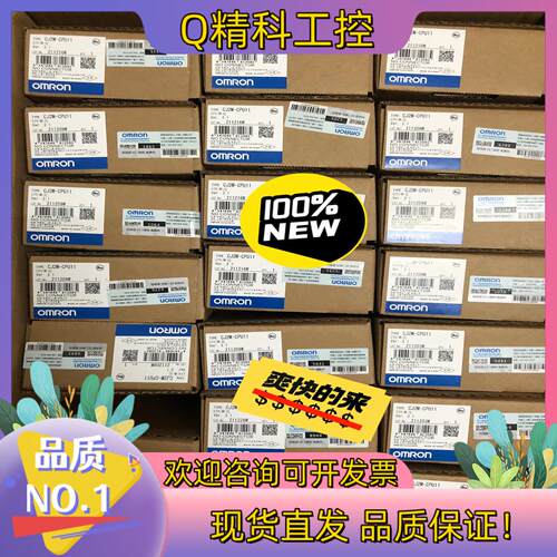 现货全新原装 触摸屏 / CPU单CJ2M-CPU