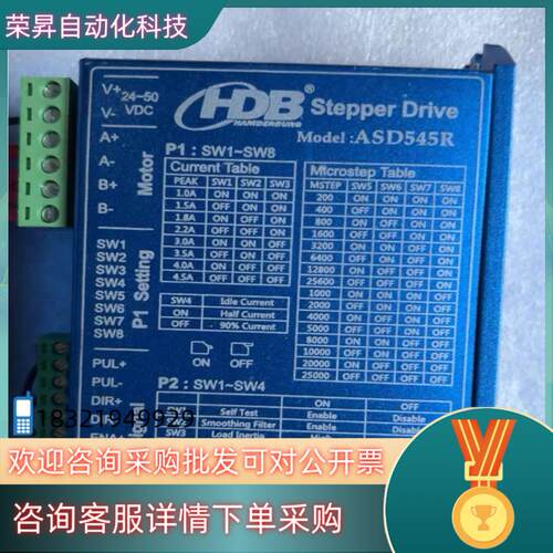 现货汉德保ASD545R 非质量问题不
