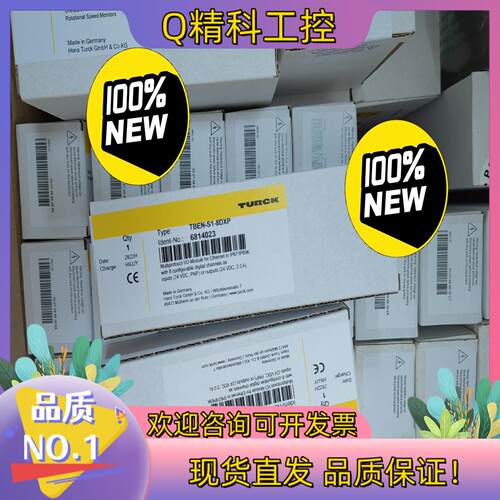 现货全新原装图尔克模块TBEN-S1-8DXP