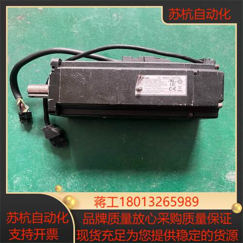 ECMA-C10807SS台达伺服电机750W带刹车，拆