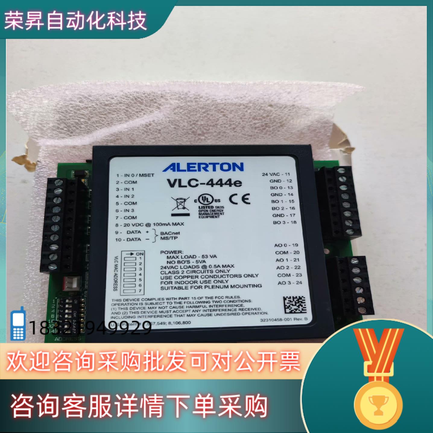 ALERTON/艾顿VLC-444E控制器霍尼韦尔/艾顿控