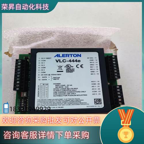 ALERTON/艾顿VLC-444E控制器霍尼韦尔/艾顿控