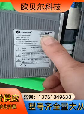 雷赛智能正品DM3E-870/DM3E-556两相直流高速总