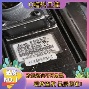 現(xiàn)貨臺(tái)達(dá)ECMA K11315SS臺(tái)達(dá)380V配套1.5JW帶剎