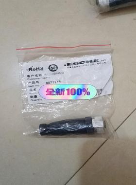 *销售*全新原装ESCHA 艾查连接器 wAKC5K/S80