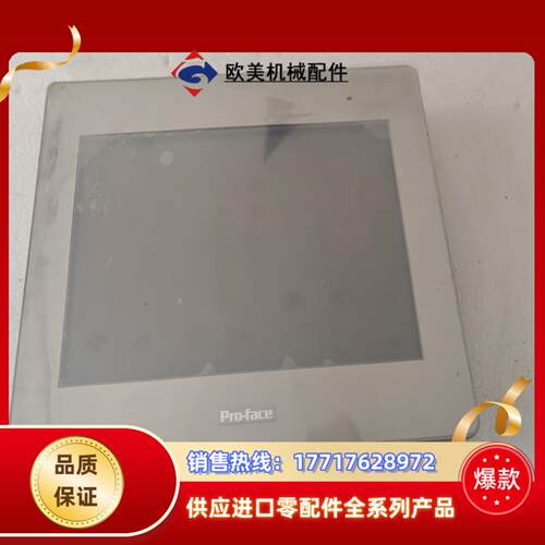 普洛菲斯触摸屏 PFXGP4502WADW ，，成色议价