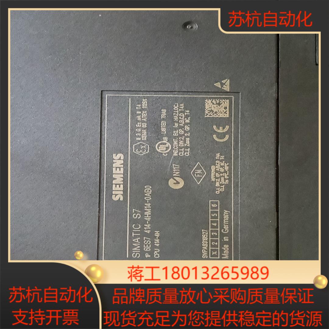 414-4HM14外观完好无无划痕功能正常