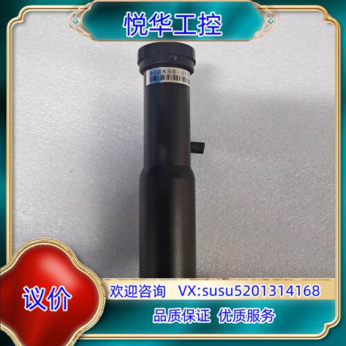 同轴光远心镜头 DCCK50-510F议价