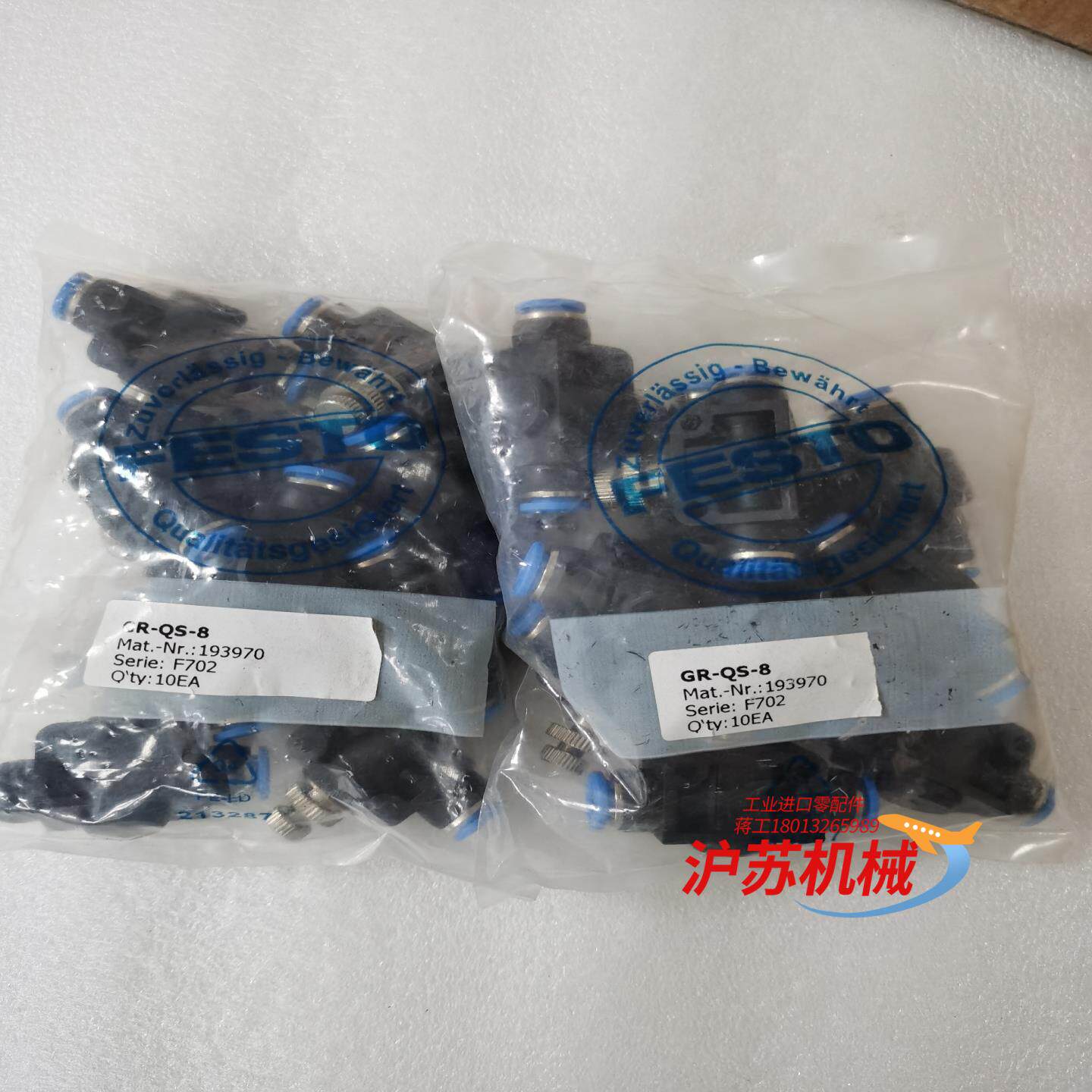 GR-QS-8货号193970全新原装10个图片