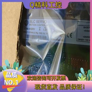 现货AB PLC 全新原装1746-HSRV A版