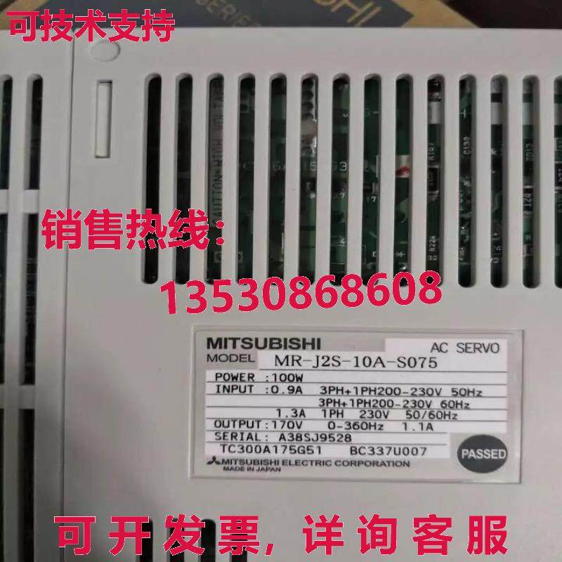 供应原装 MR-J2S-10A-S075 伺服驱动器