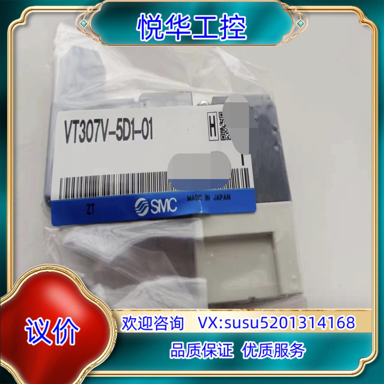 SMC 2位3通直动式电磁阀 VT307V-5D1-01 日议价