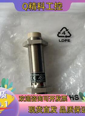 现货CBN8-12GH60-E2-V1