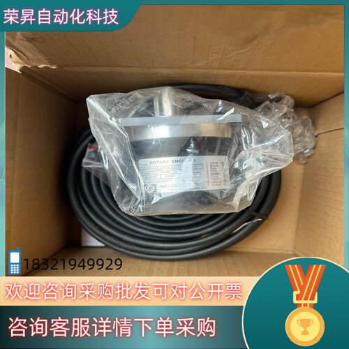 现货编码器hmd1-1505ac10-30c360bm-c1 全