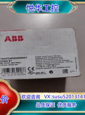 原装ABB 全新原装 DX522 议价议价
