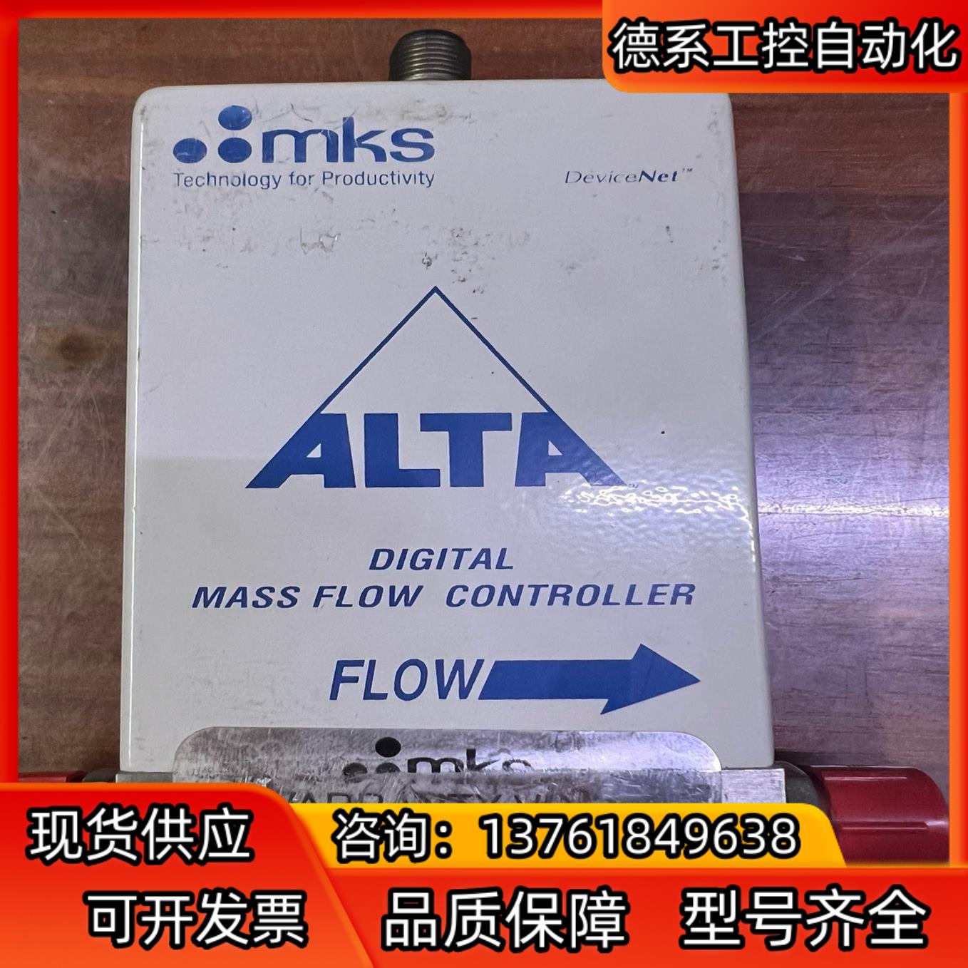 美国MKS质量流量计1480A-28621  量程10000