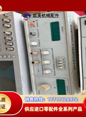龙威龙威LW-1212BL音频扫频信号发生器议价
