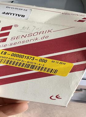 EB-000001573-000，SV-45/30/15-N