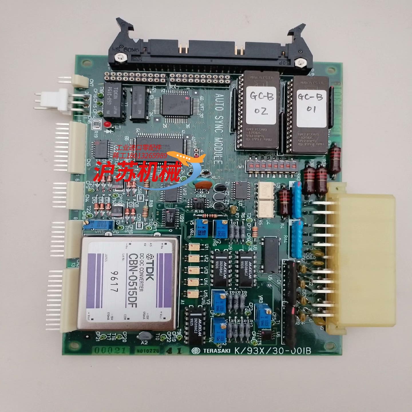 EIN-1301S