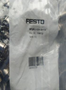 FESTO 558712 NPQM-L-G14-Q8-P10  L型螺纹接头议价