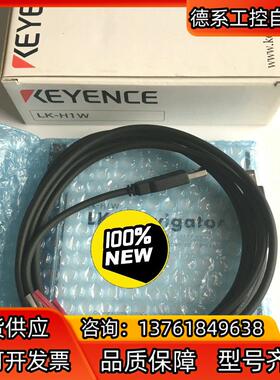 基恩士KEYENCE配件LK-H1W，OP-35331