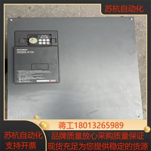 带装 55K 现货不 A740 三菱变频器FR